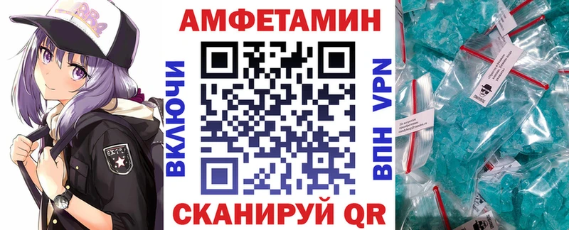 АМФЕТАМИН VHQ  Апрелевка 