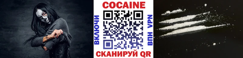 КОКАИН Эквадор  купить наркоту  Апрелевка 