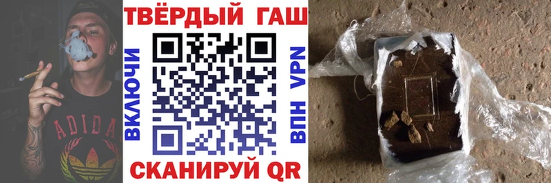 ГАШИШ Premium  Апрелевка 