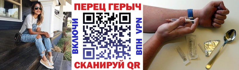 MEGA вход  Апрелевка  Героин хмурый  купить наркоту 