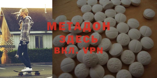 мяу мяу кристалл Алексин