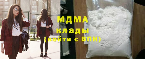 мяу мяу кристалл Алексин