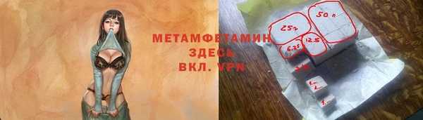 трава Алзамай