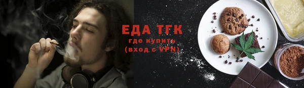 мяу мяу кристалл Алексин