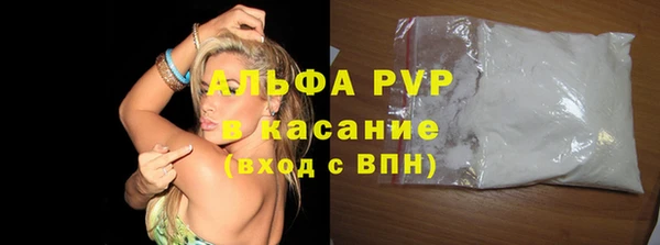 скорость mdpv Алексеевка