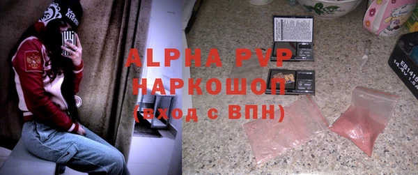 мяу мяу кристалл Алексин
