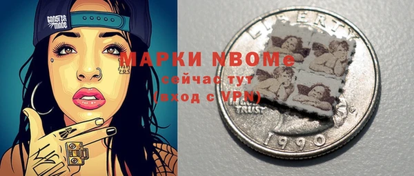 мяу мяу кристалл Алексин
