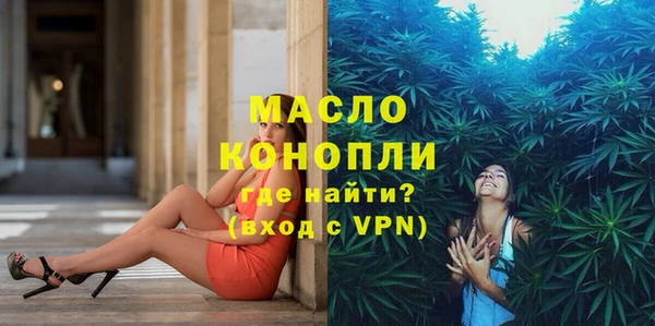 скорость mdpv Алексеевка