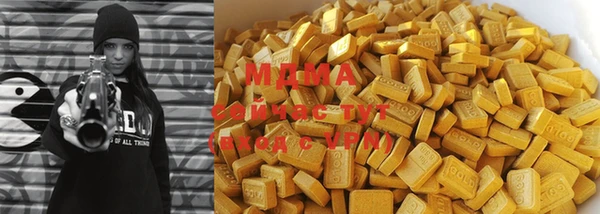 мяу мяу кристалл Алексин