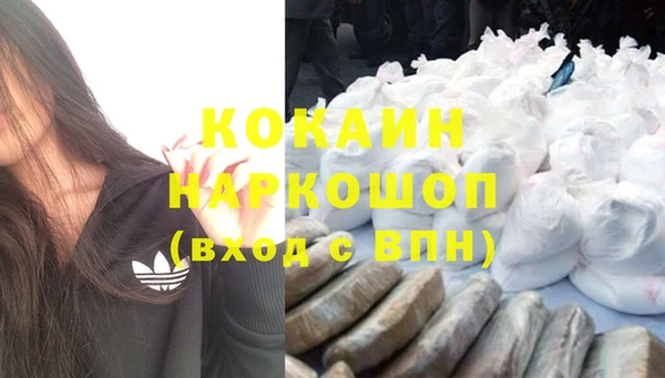 трава Алзамай