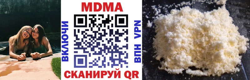 наркотики  Апрелевка  МДМА crystal 