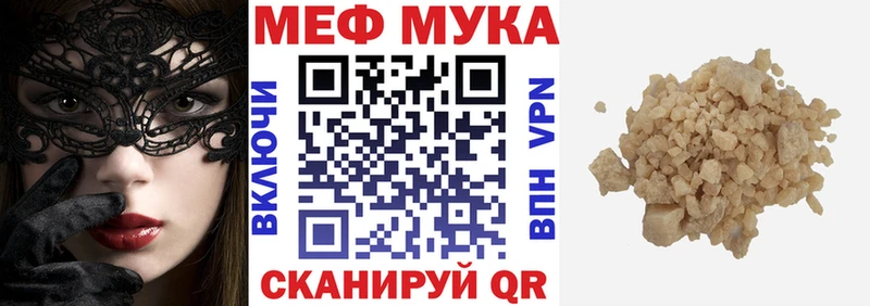 МЯУ-МЯУ mephedrone  blacksprut маркетплейс  Апрелевка  где купить наркоту 