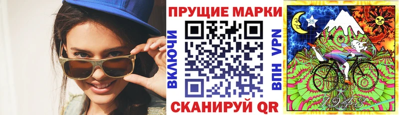 Наркотические марки 1,8мг  цены   Апрелевка 