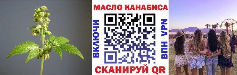 где купить   Апрелевка  Дистиллят ТГК жижа 